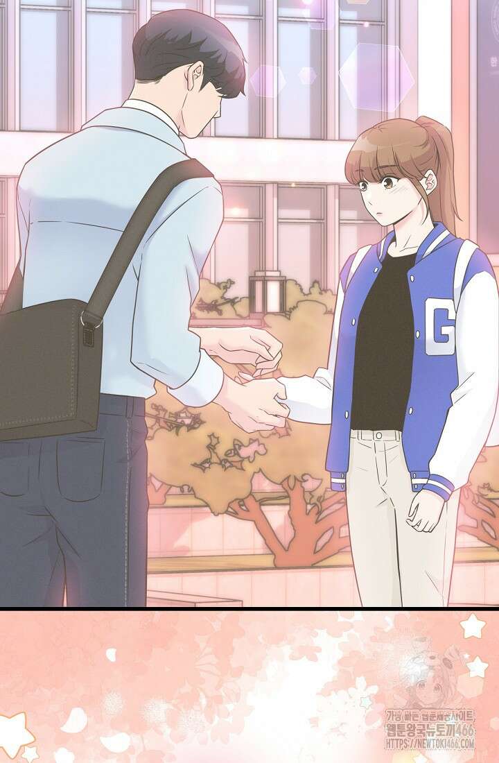 러브 인 캠퍼스 69화 45