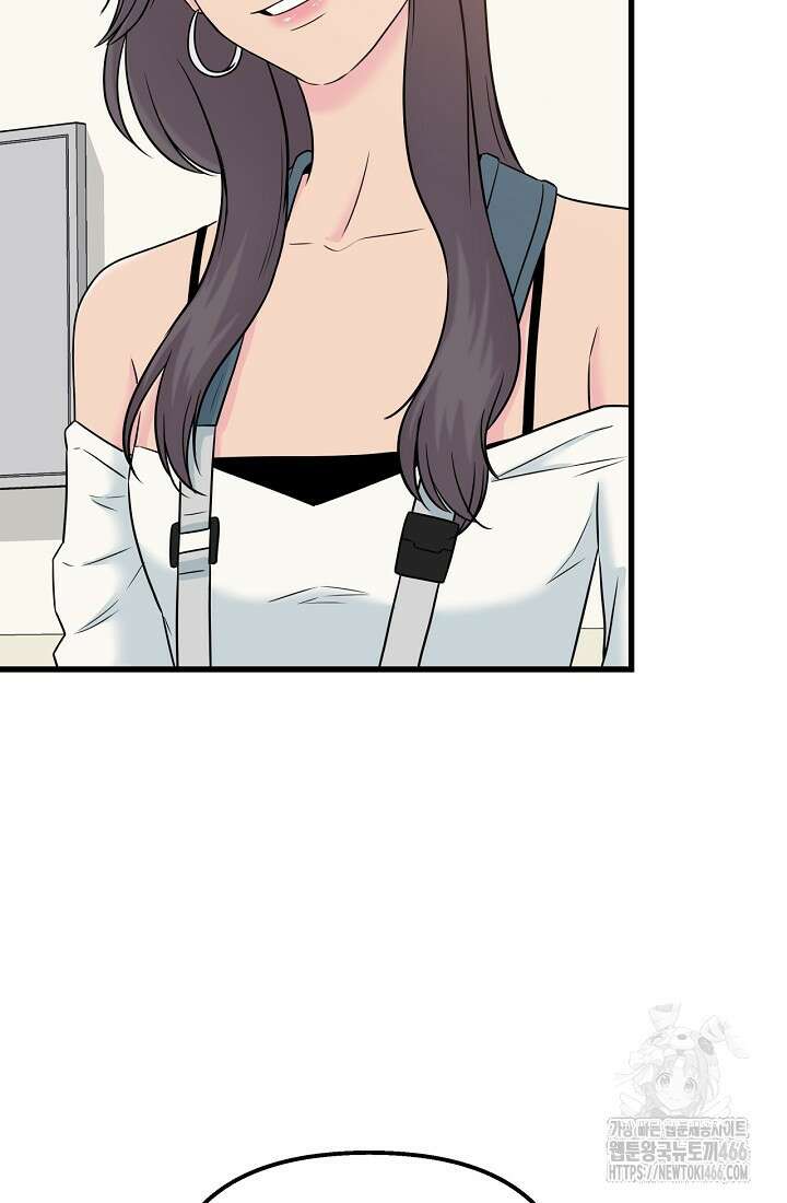 러브 인 캠퍼스 69화 72