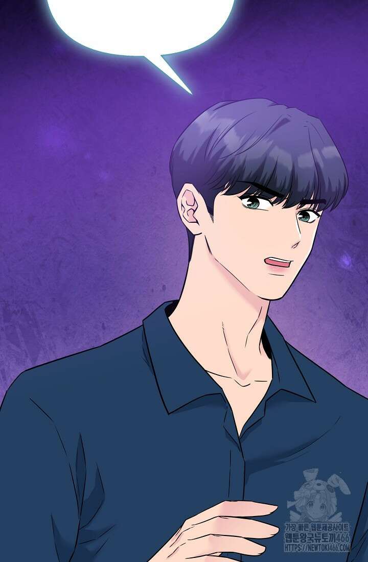 러브 인 캠퍼스 69화 76