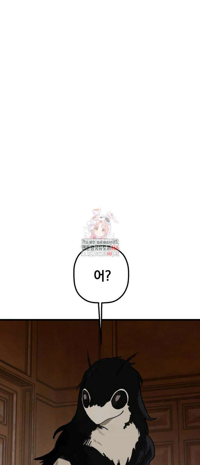 엄마를 만나러 가는 길 12화 1