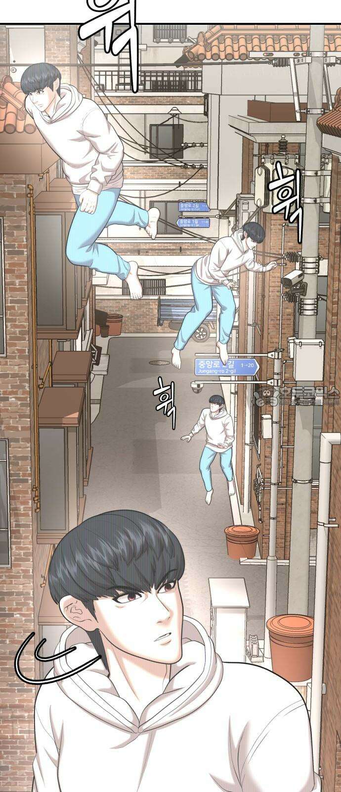 대리게임 87화 6