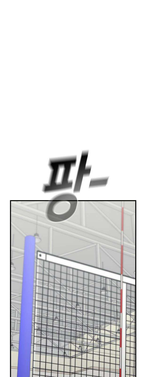 원포인트 97화 주인공병 13