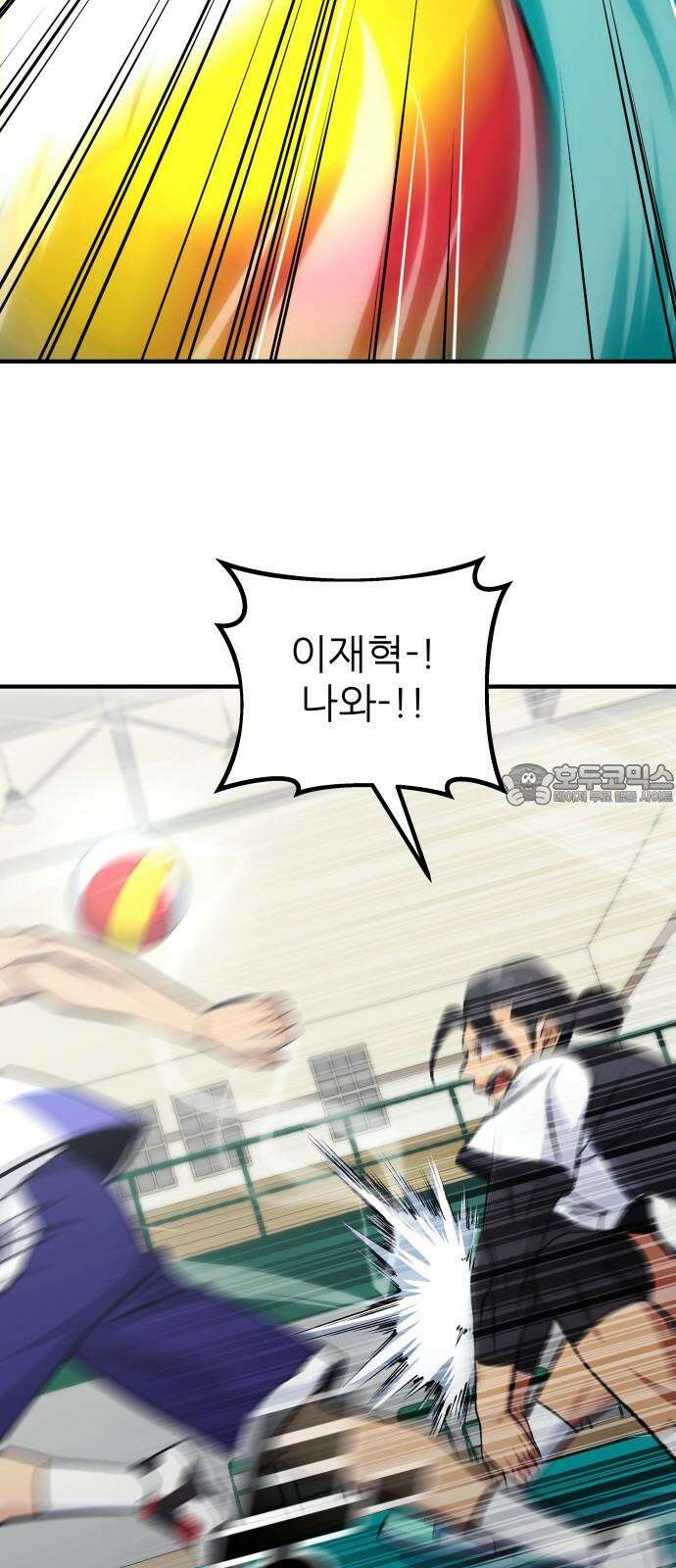 원포인트 97화 주인공병 42