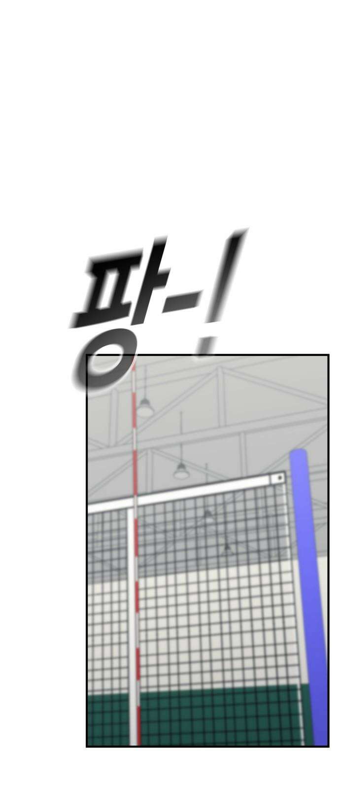 원포인트 97화 주인공병 52
