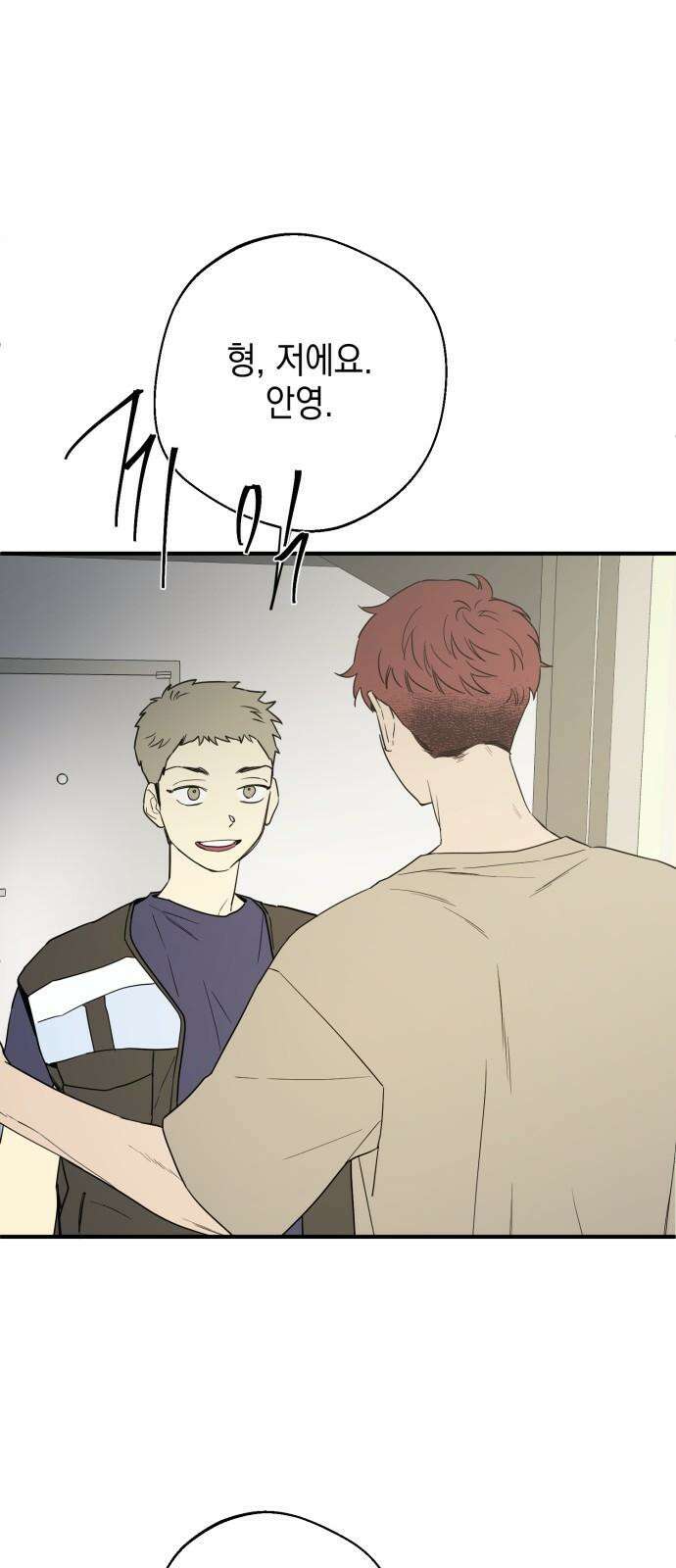 롤플레잉 34화 2