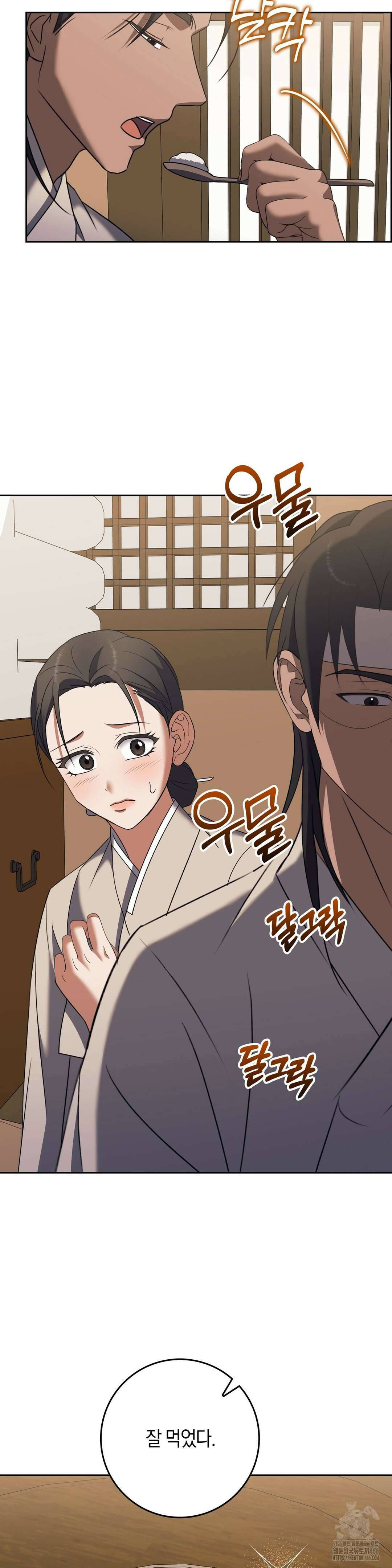 백정 5화 26