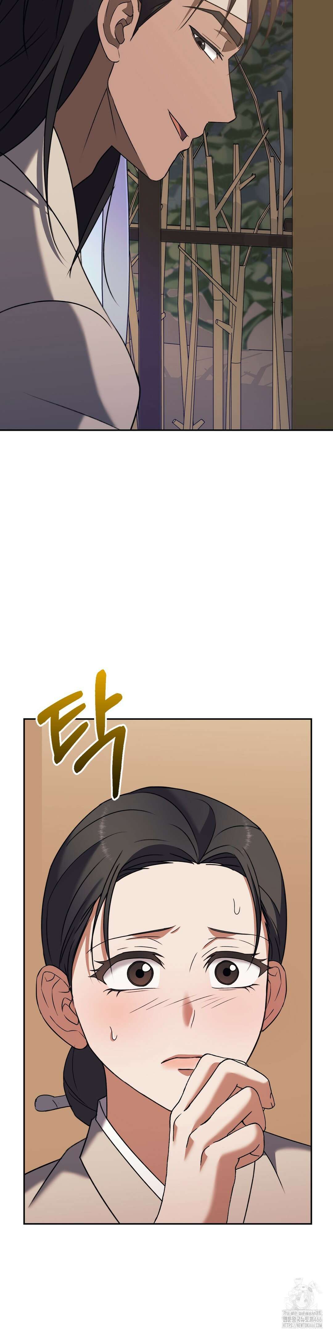 백정 5화 34