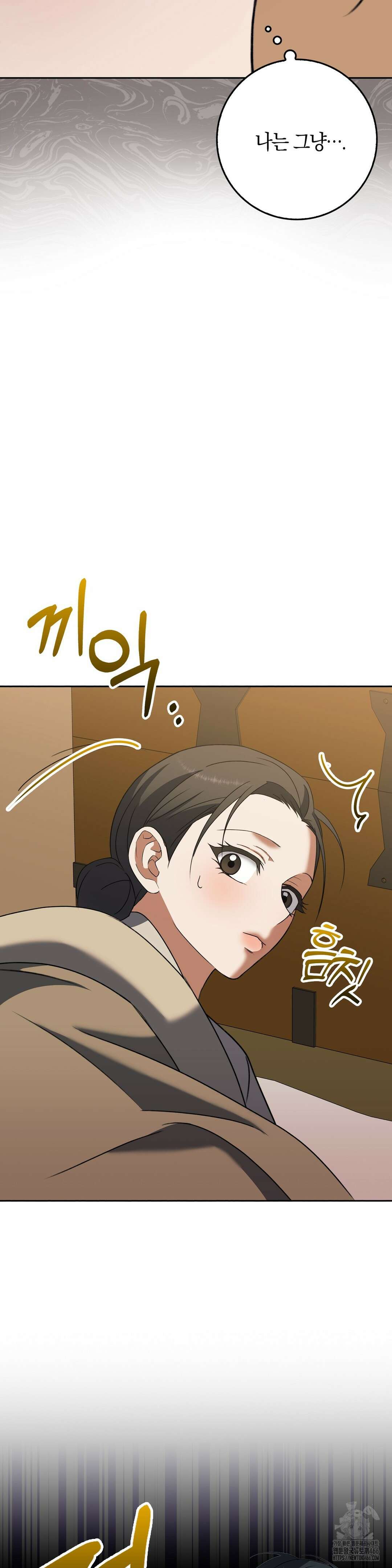 백정 5화 36