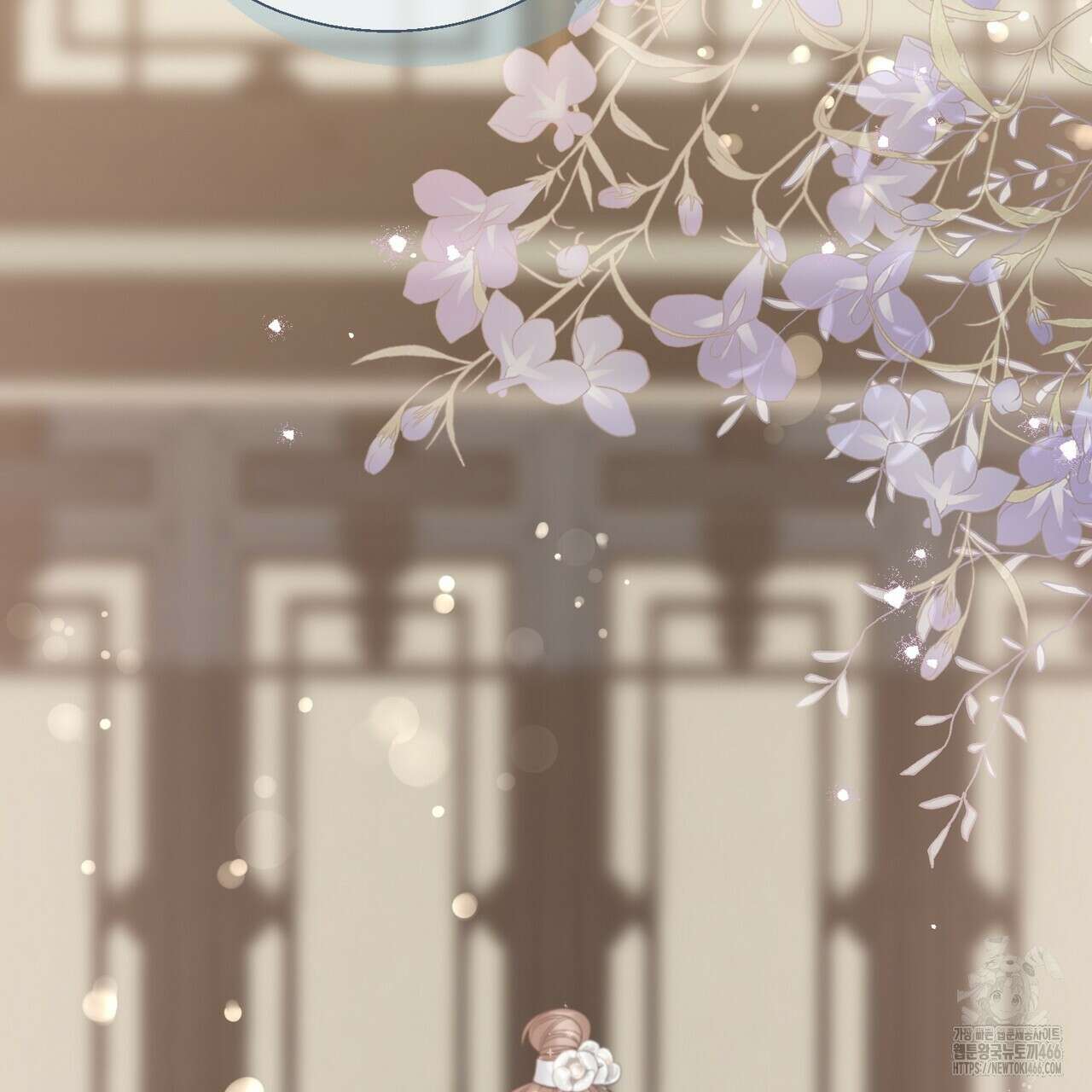 꽃은 밤을 걷는다 43화 2