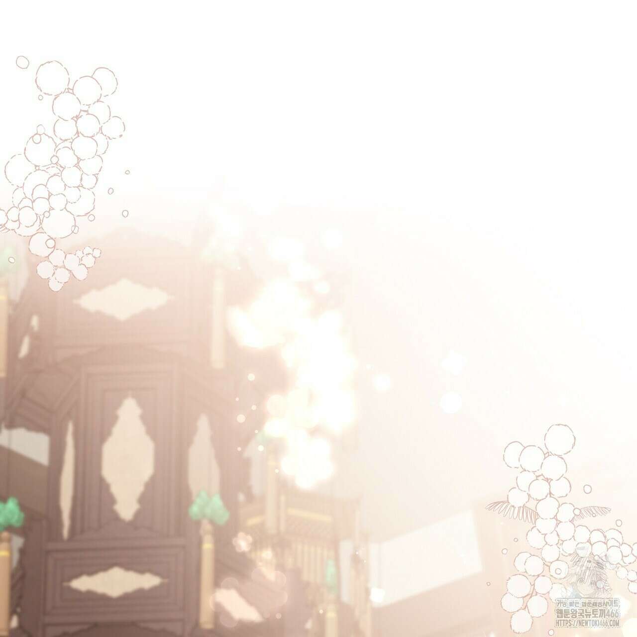 꽃은 밤을 걷는다 43화 7