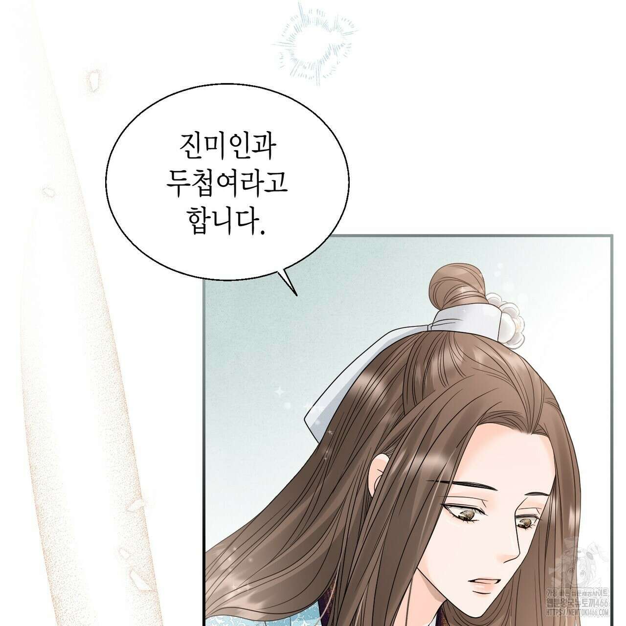꽃은 밤을 걷는다 43화 29