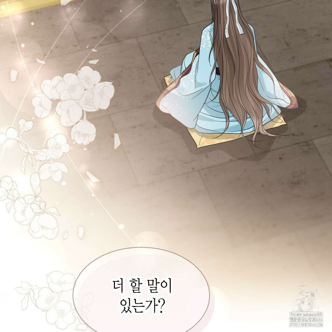 꽃은 밤을 걷는다 43화 33