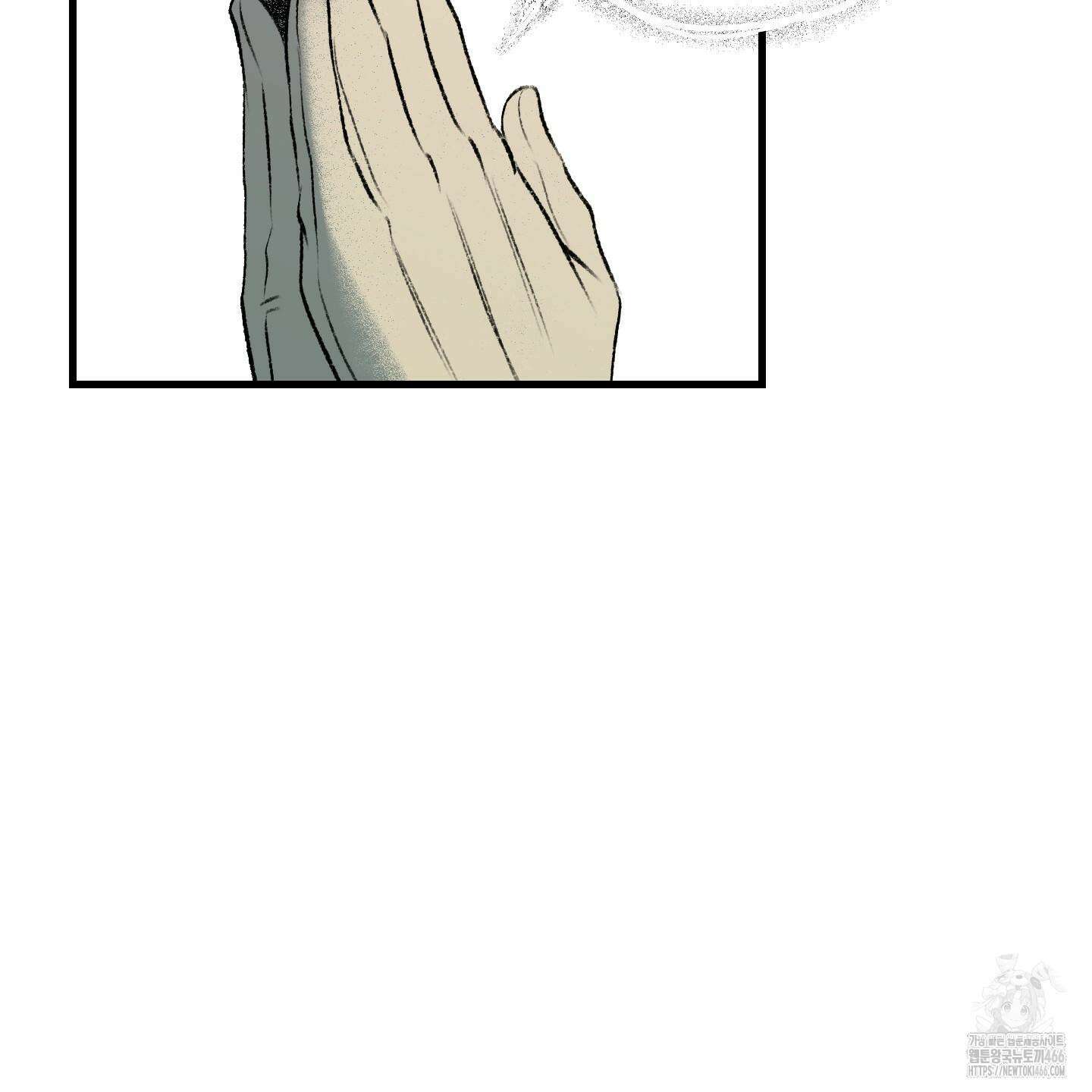 멜트 블레스 유 54화 2