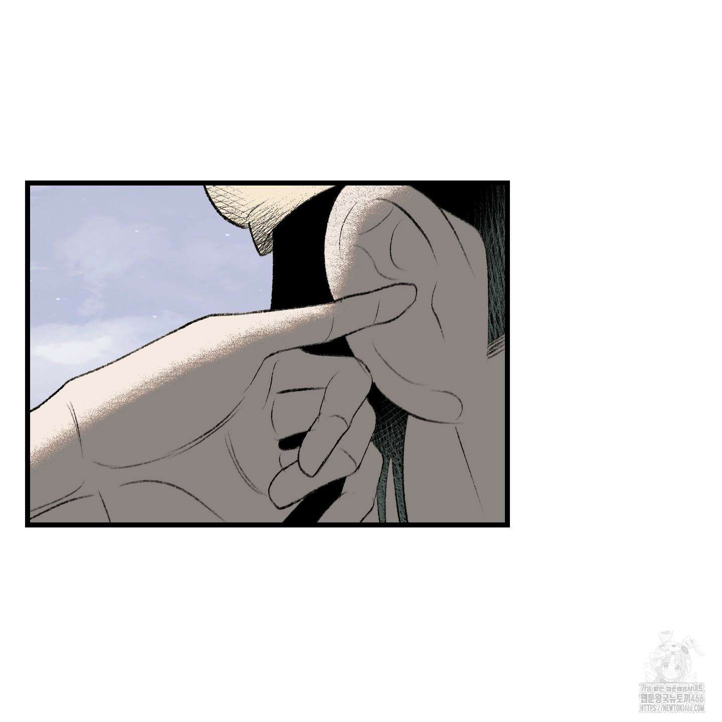 멜트 블레스 유 54화 20