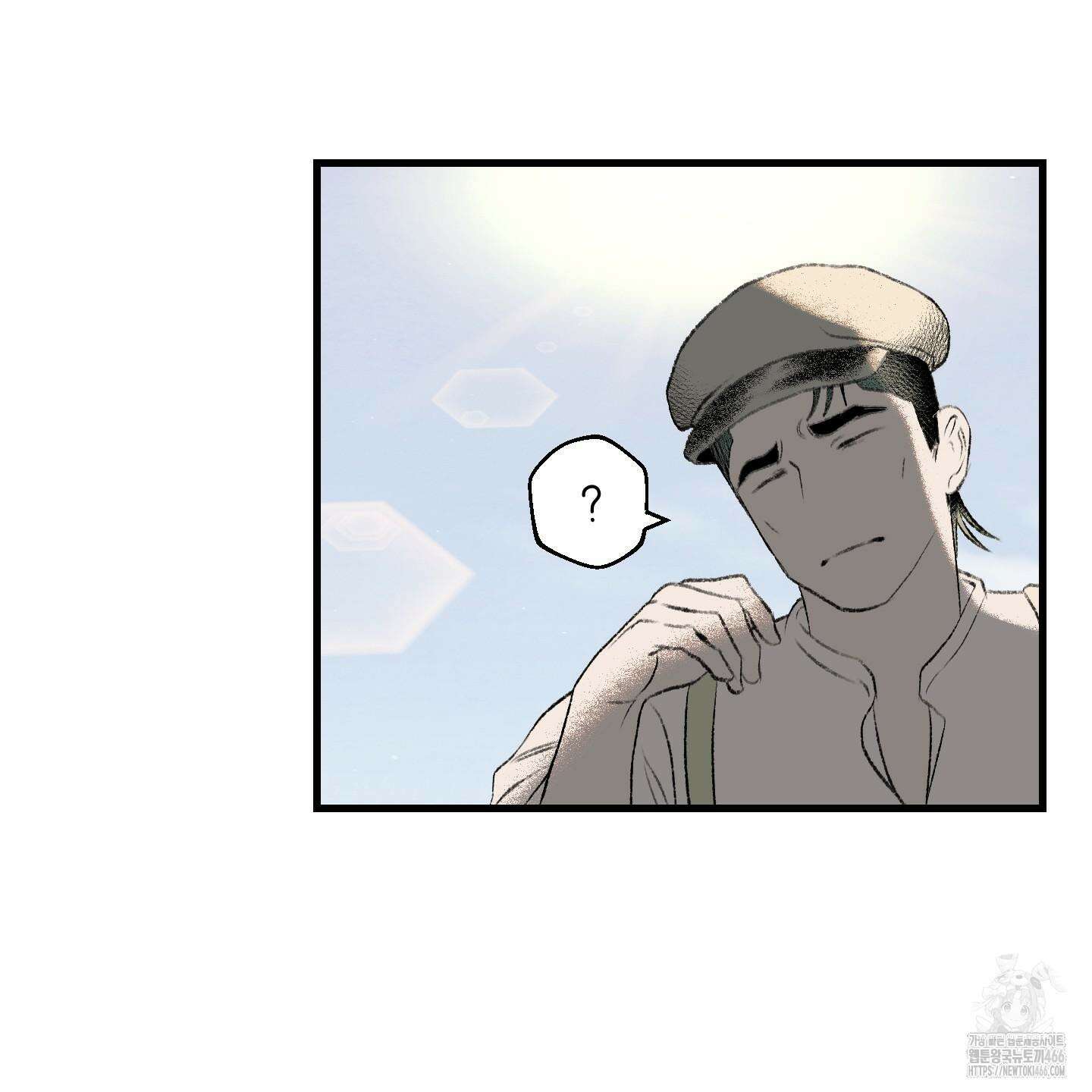 멜트 블레스 유 54화 21