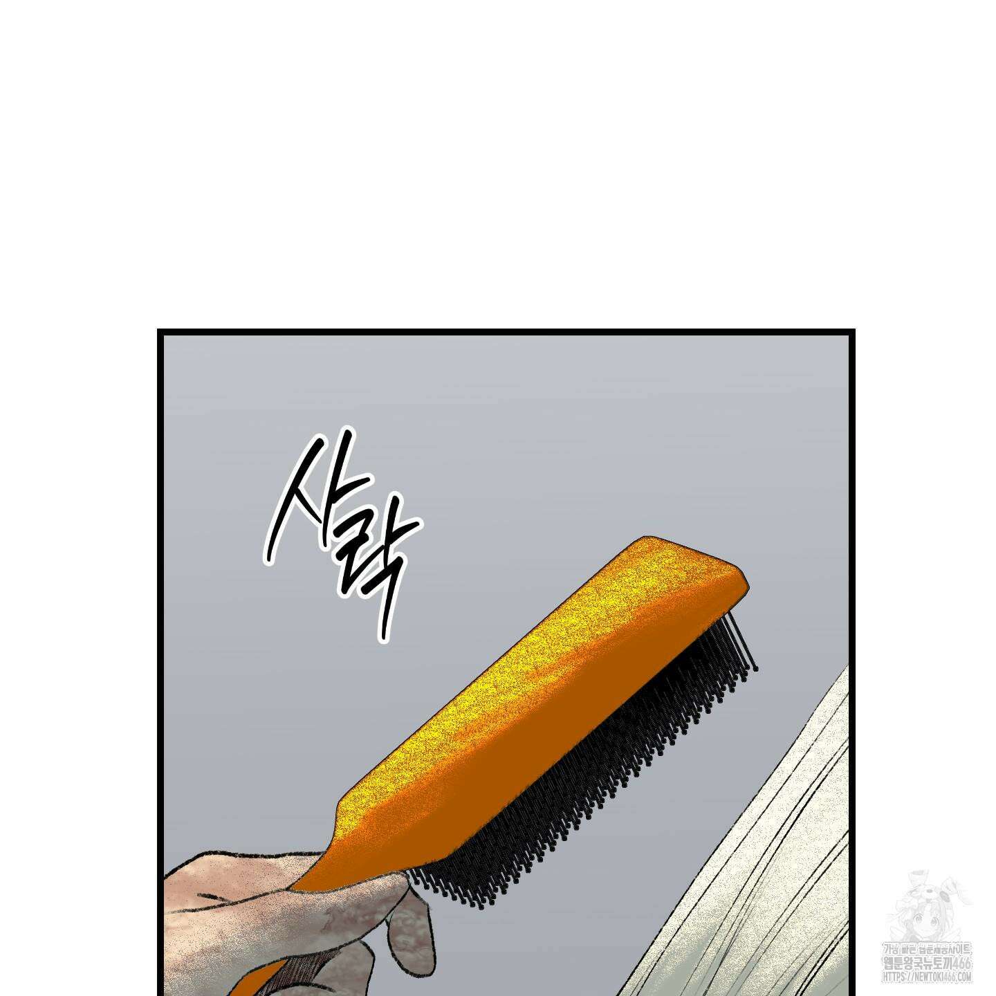 멜트 블레스 유 54화 29