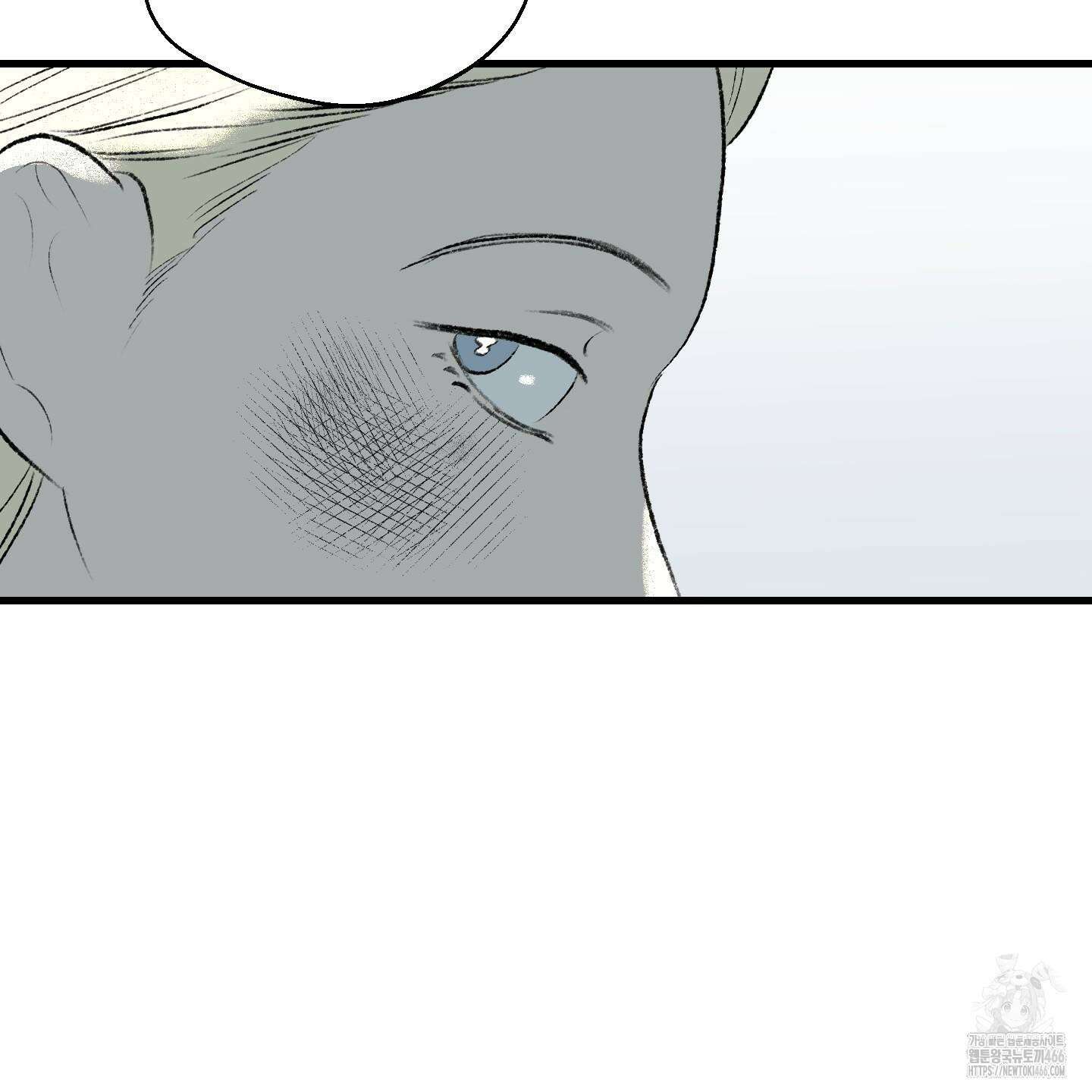 멜트 블레스 유 54화 35