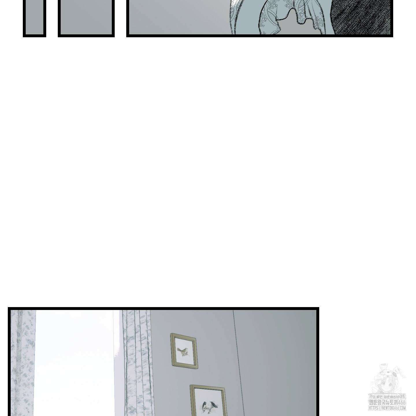 멜트 블레스 유 54화 40