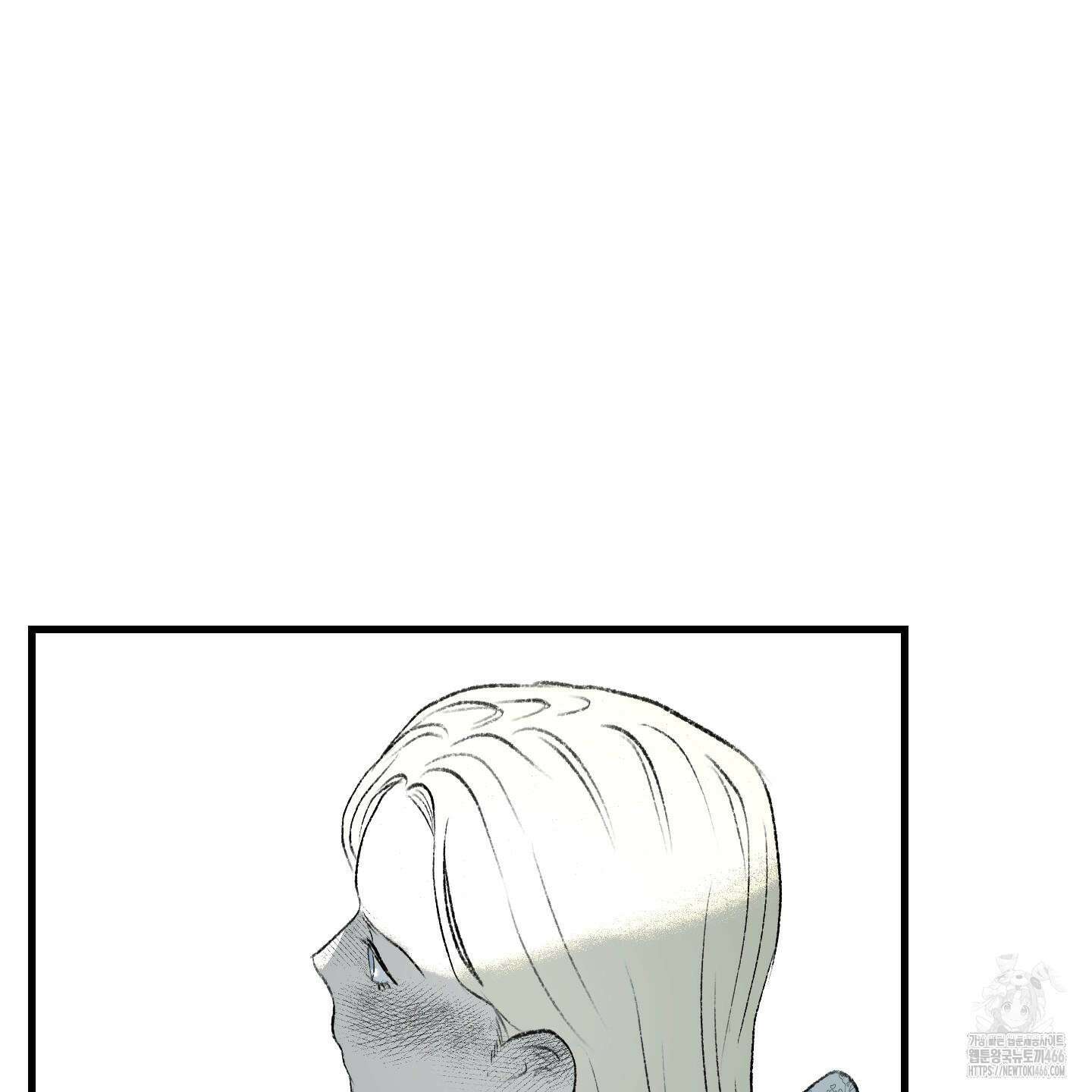 멜트 블레스 유 54화 45