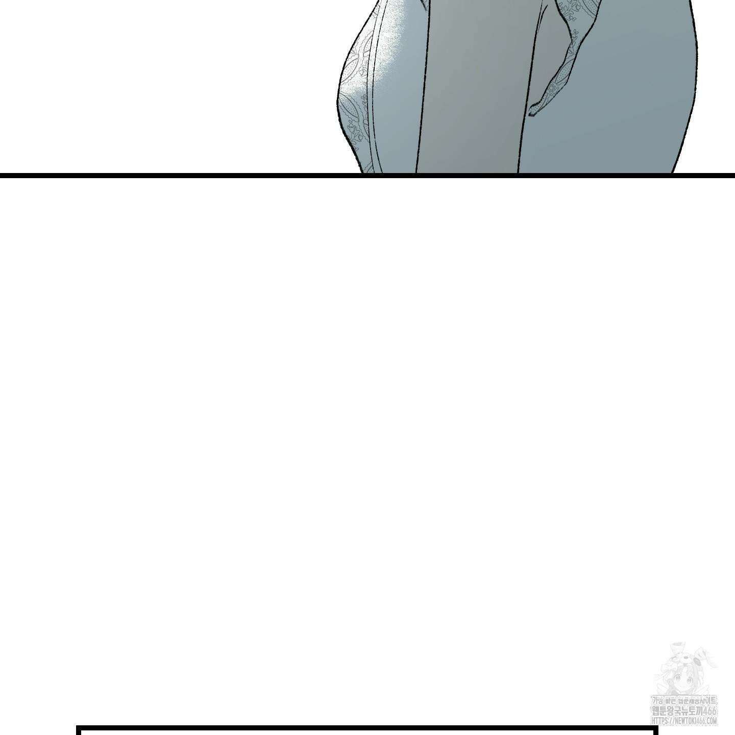 멜트 블레스 유 54화 49