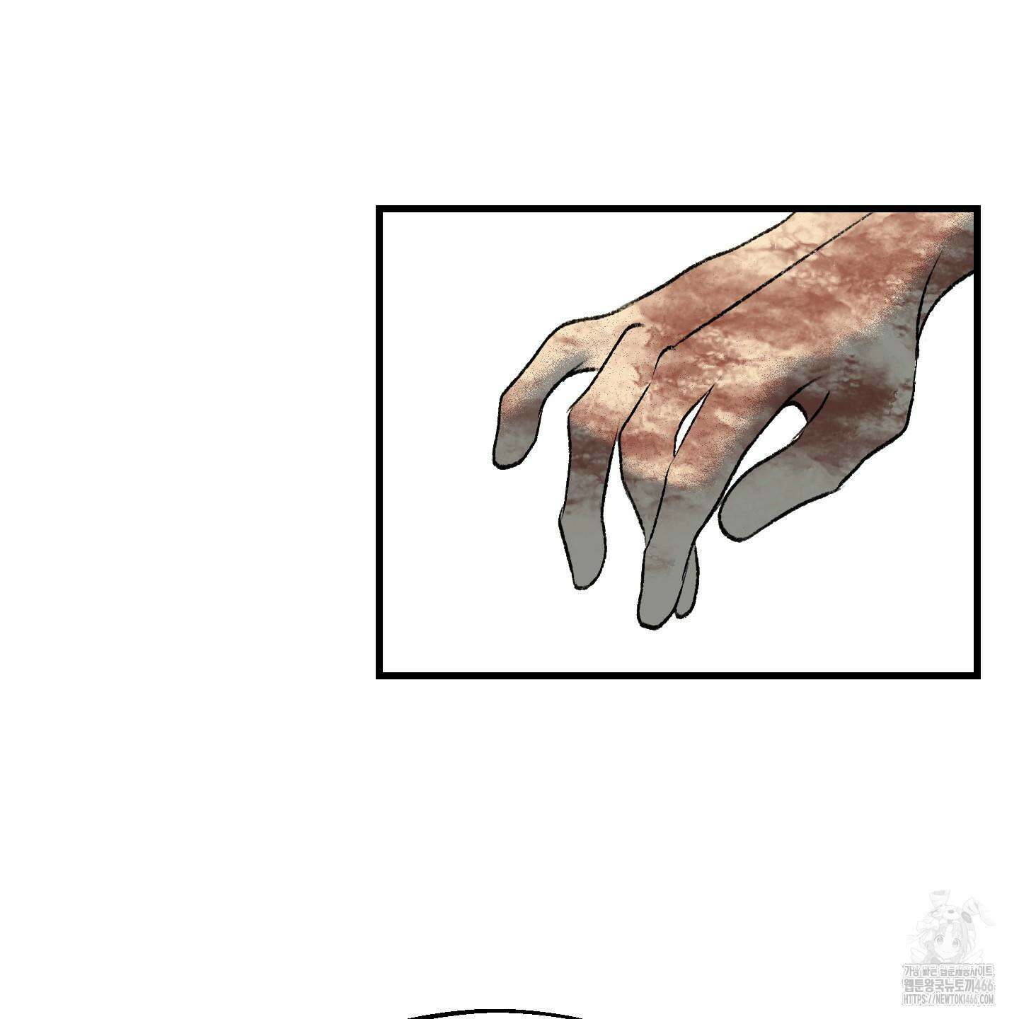 멜트 블레스 유 54화 51