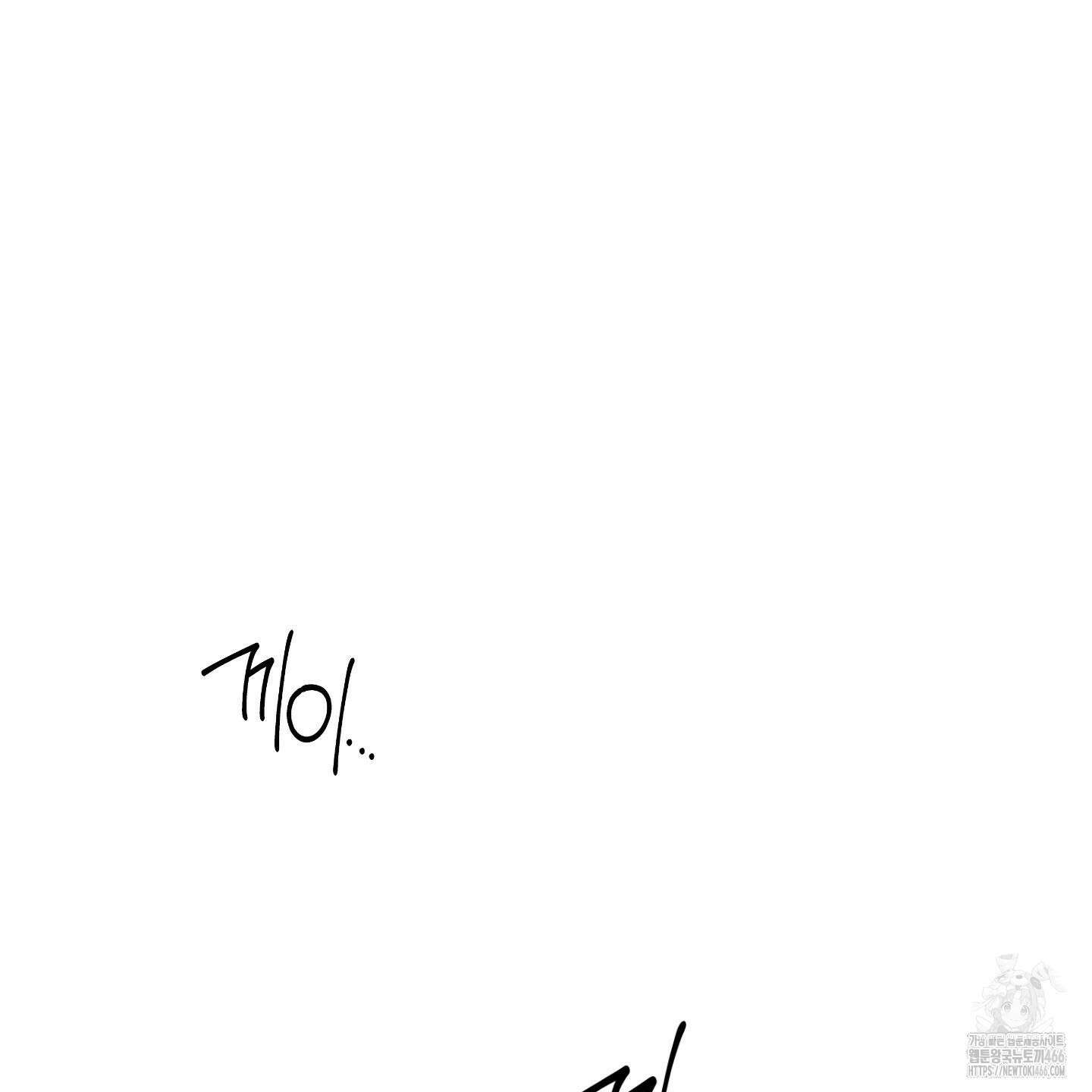 멜트 블레스 유 54화 67