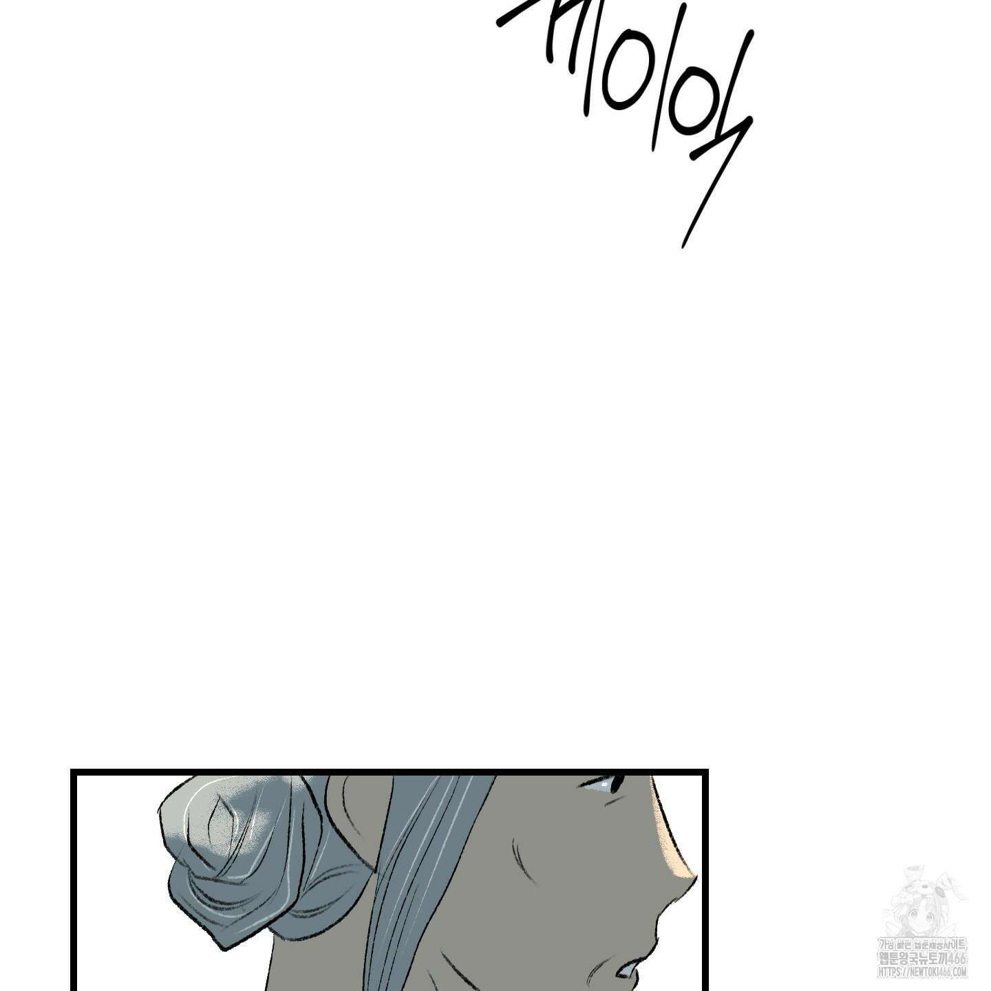 멜트 블레스 유 54화 68