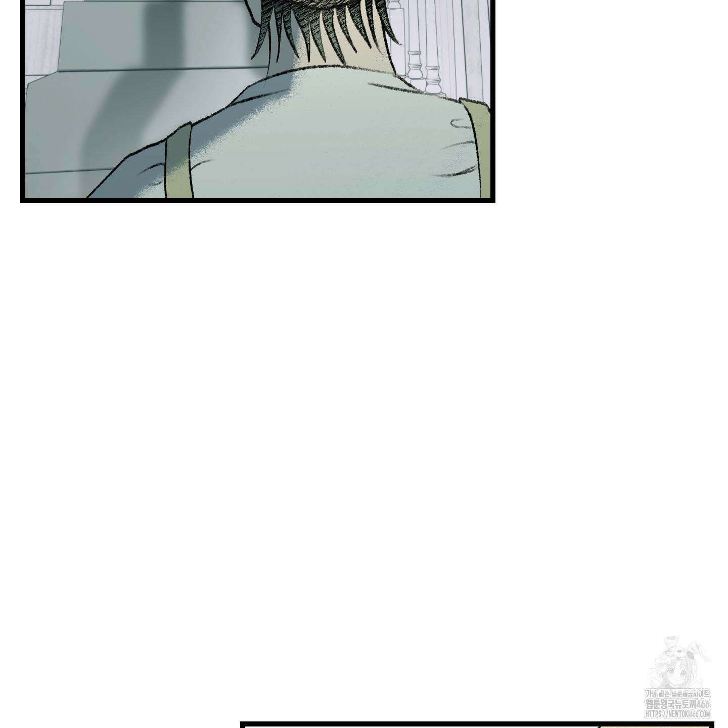 멜트 블레스 유 54화 78