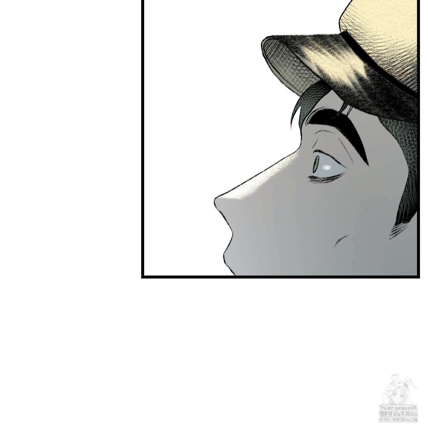 멜트 블레스 유 54화 79