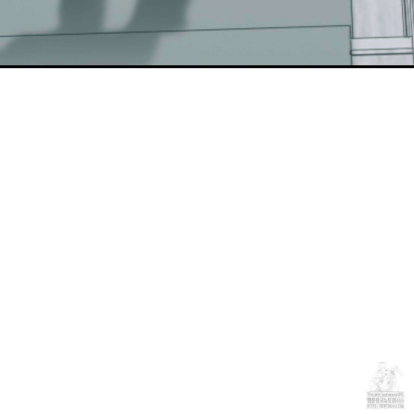 멜트 블레스 유 54화 84