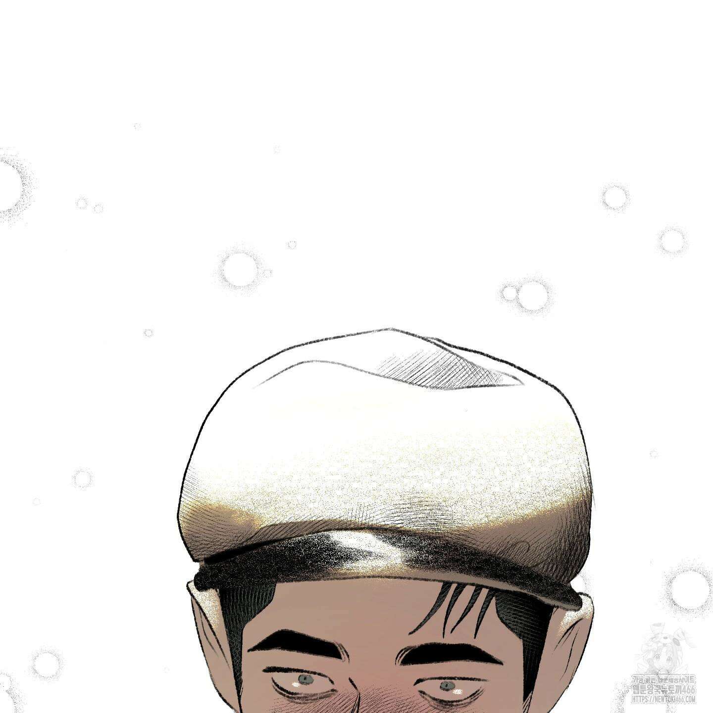 멜트 블레스 유 54화 85