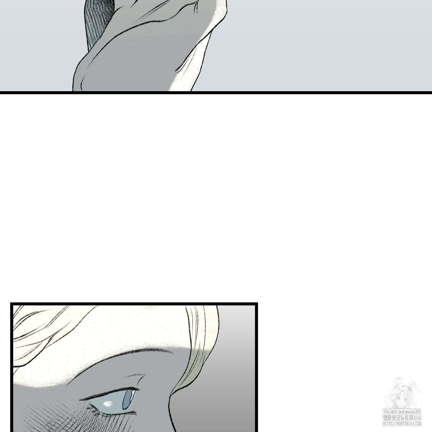 멜트 블레스 유 54화 102