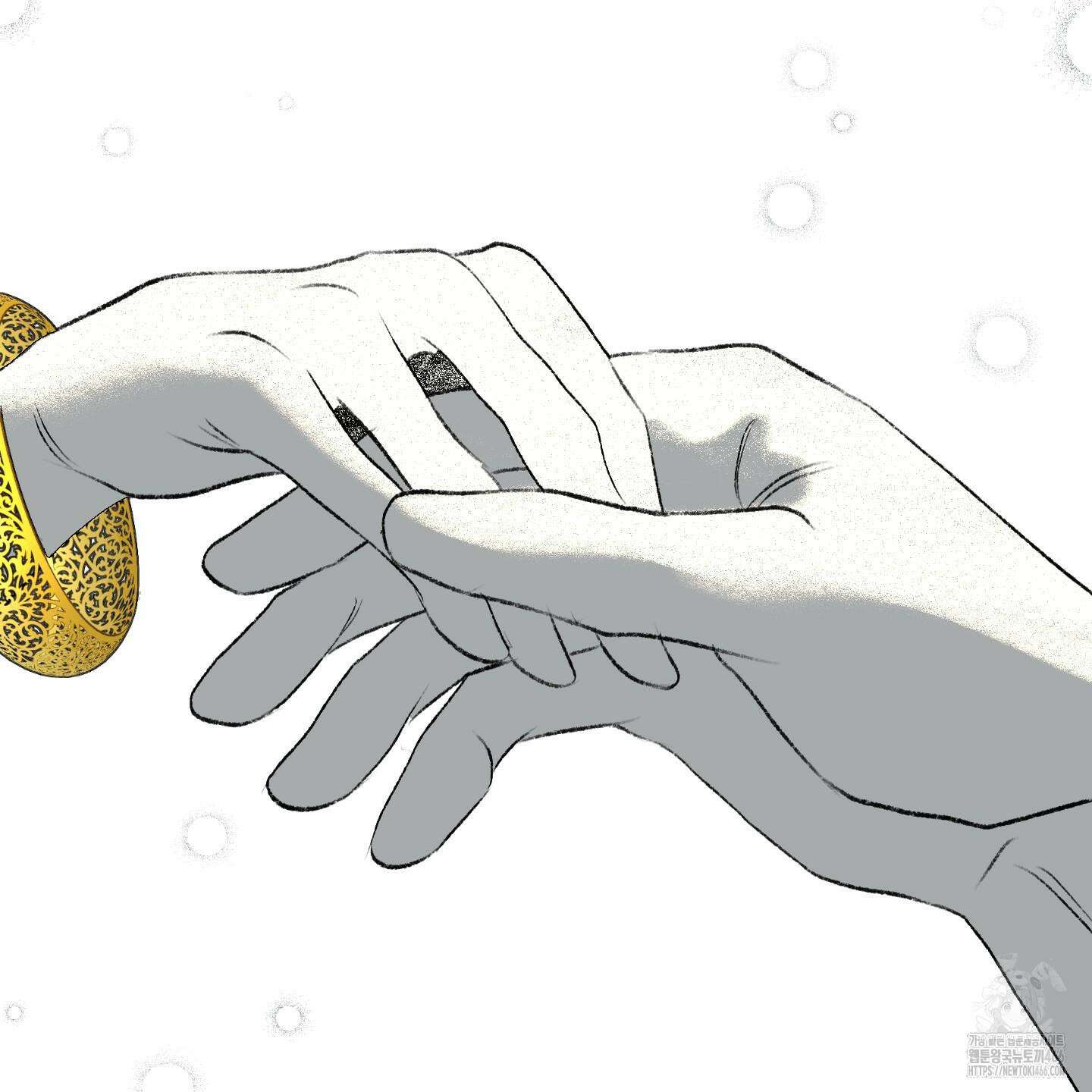 멜트 블레스 유 54화 104