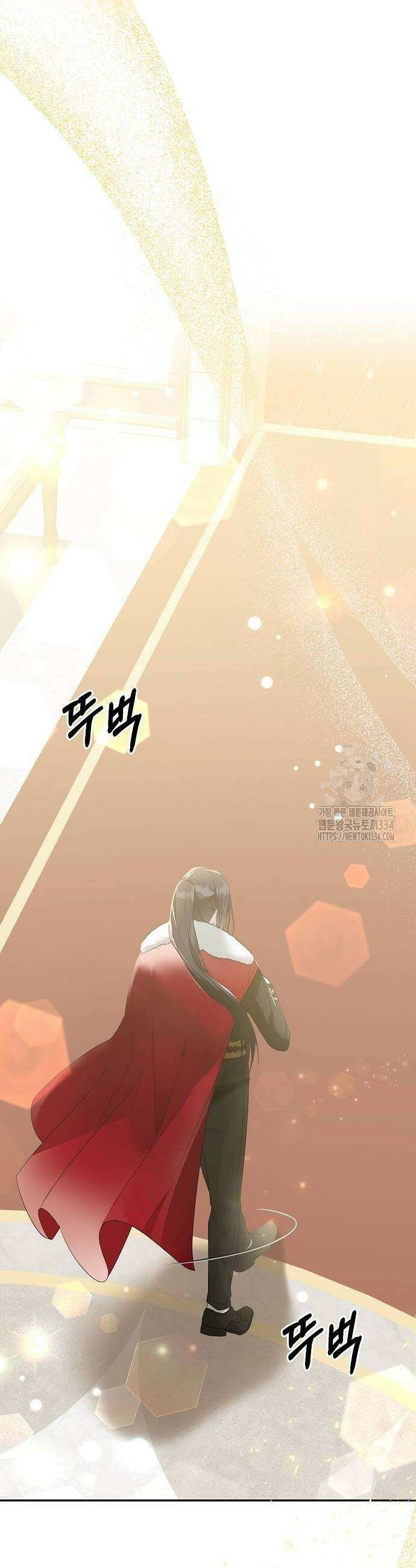 아니, 저는 황녀님만 꼬셨다니까요? 6화 6