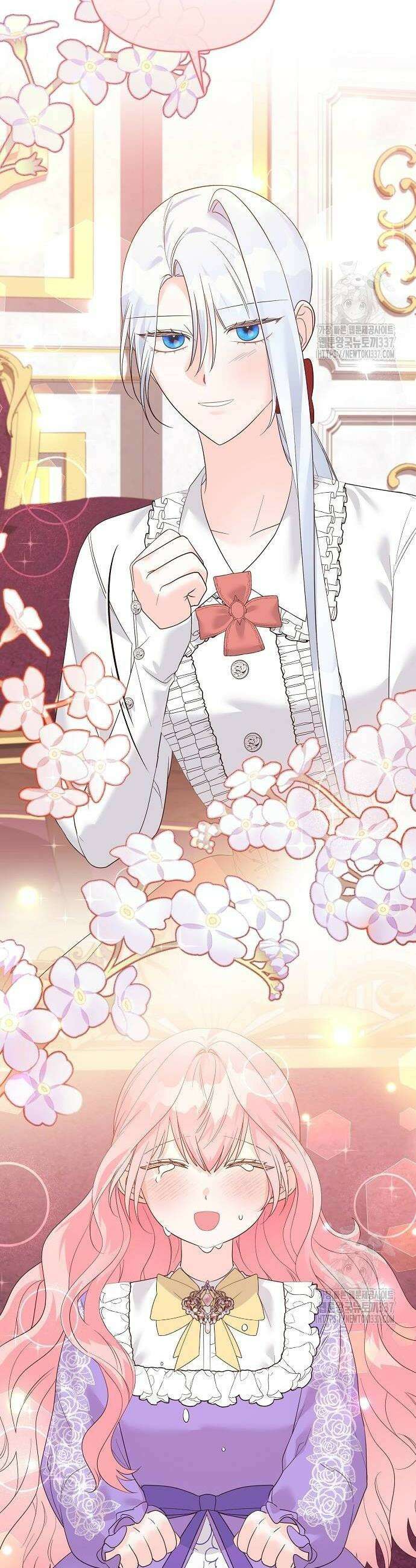 아니, 저는 황녀님만 꼬셨다니까요? 19화 2