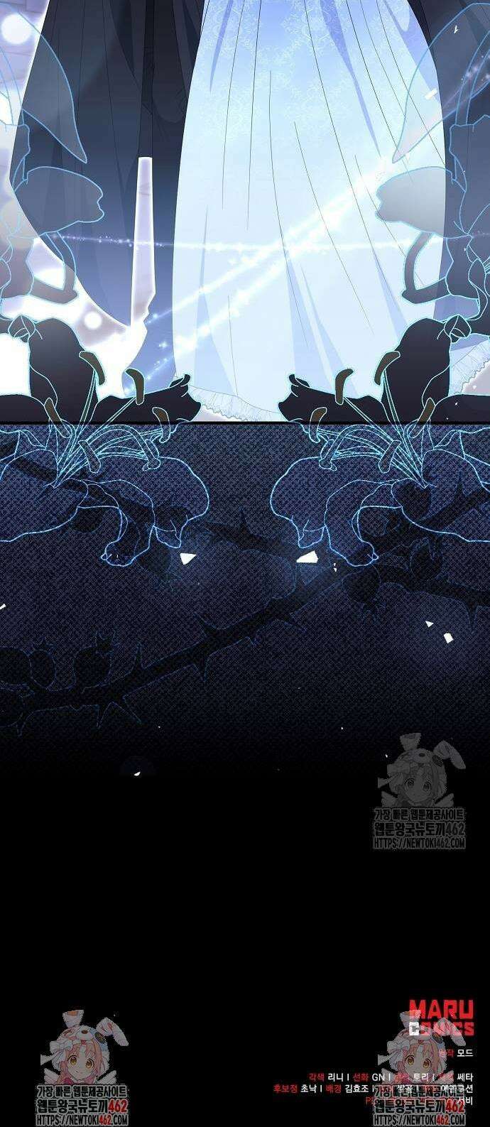 아니, 저는 황녀님만 꼬셨다니까요? 39화 51