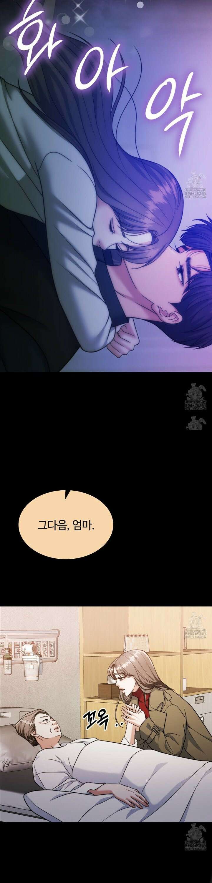 임신 계약 59화 8