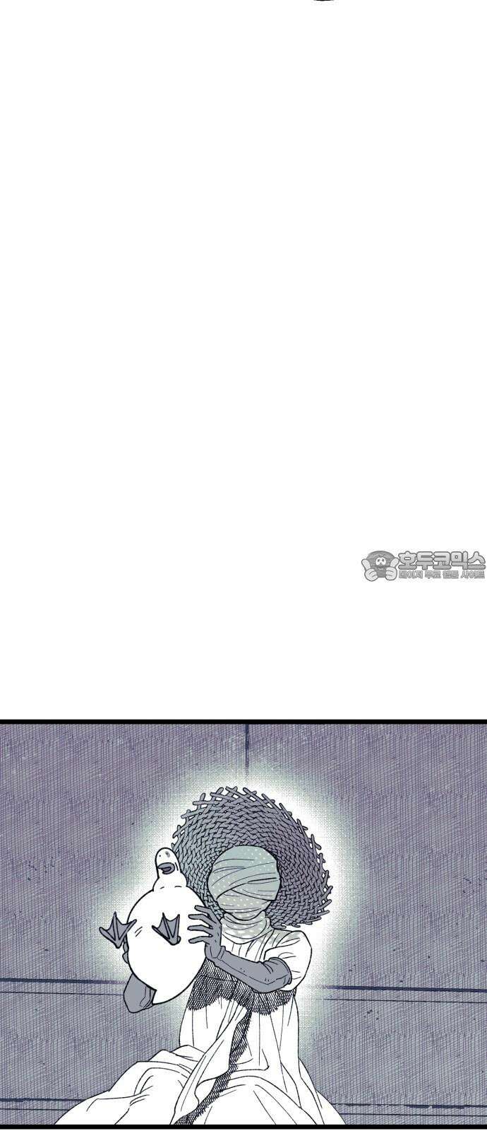 법법궤궤 32화: 지하상가(2) 3