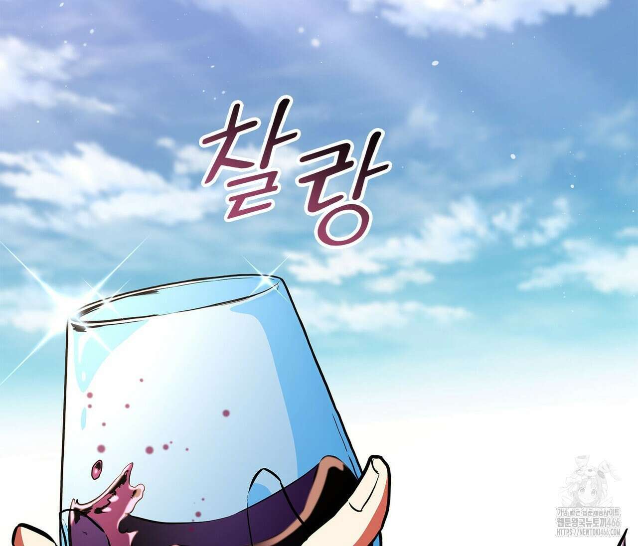 랭커의 귀환 174화 4
