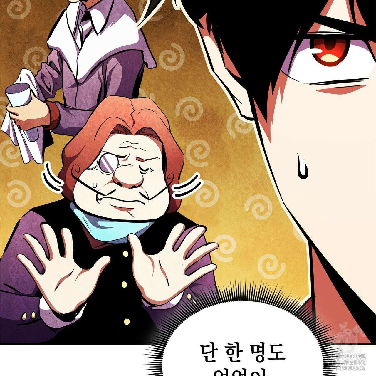 랭커의 귀환 174화 15