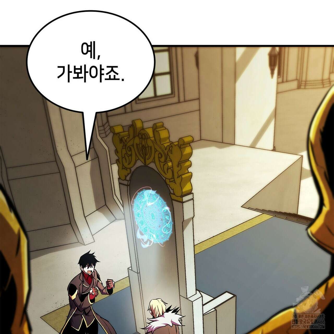 랭커의 귀환 174화 53