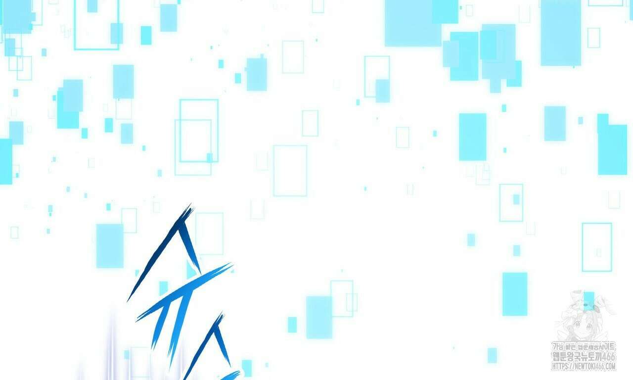 랭커의 귀환 174화 66