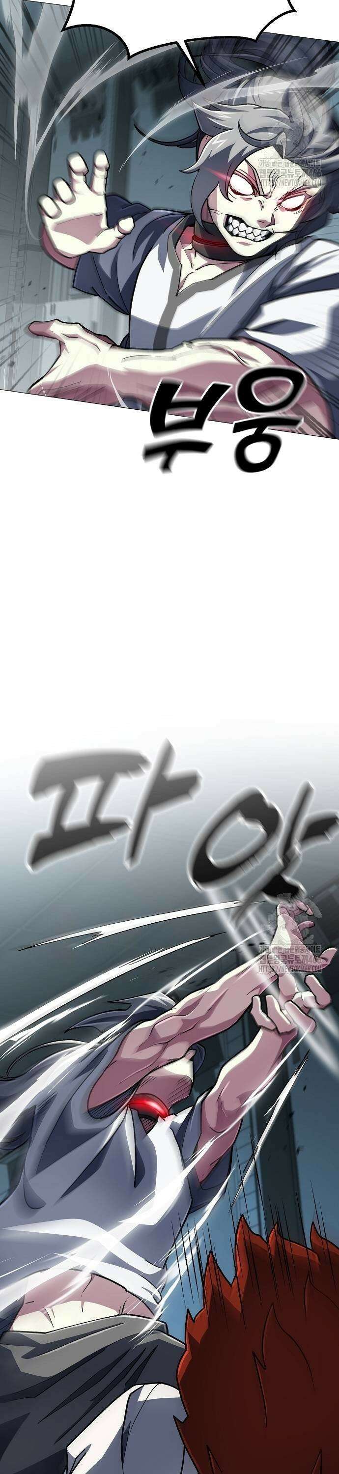 정점의 별 13화． 반격 27
