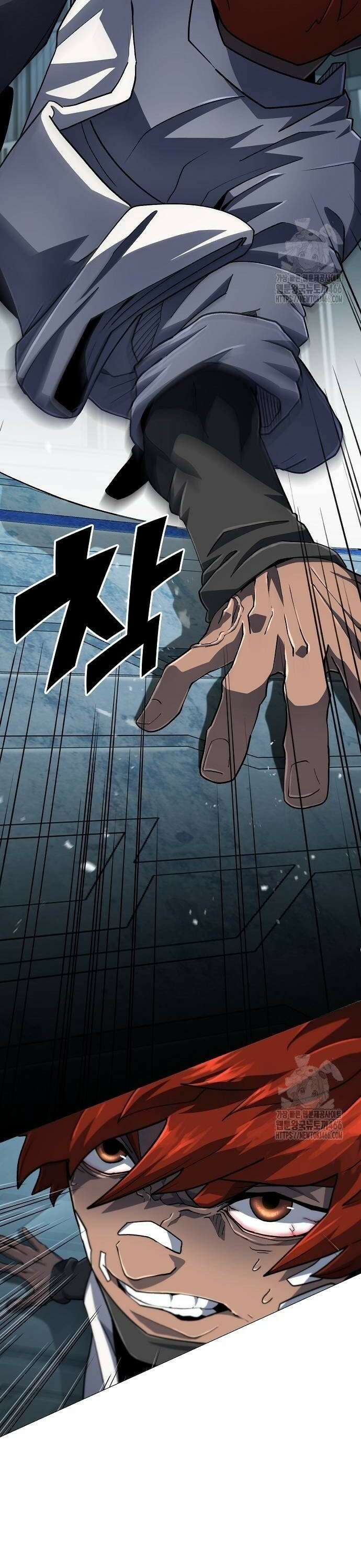 정점의 별 13화． 반격 28