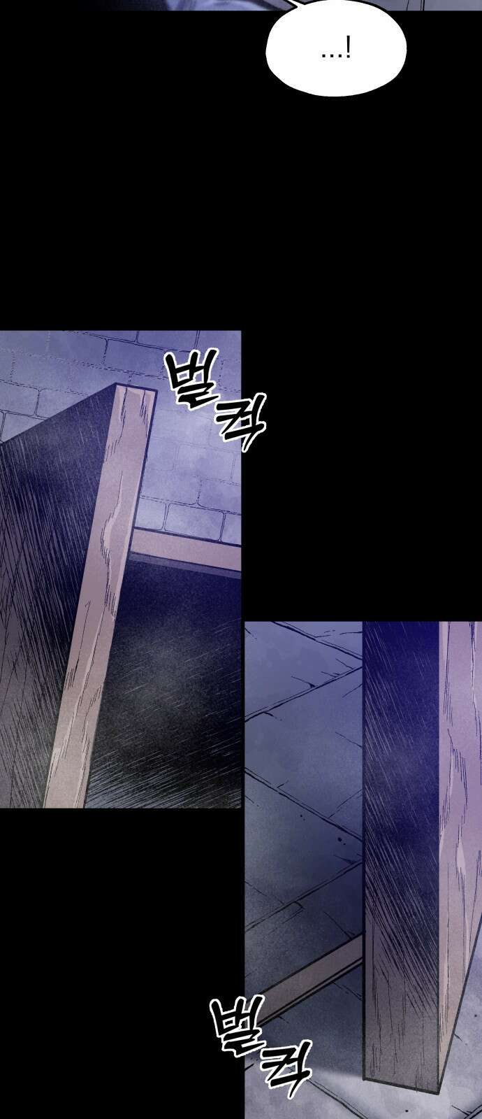 여명의 등불 45화 7