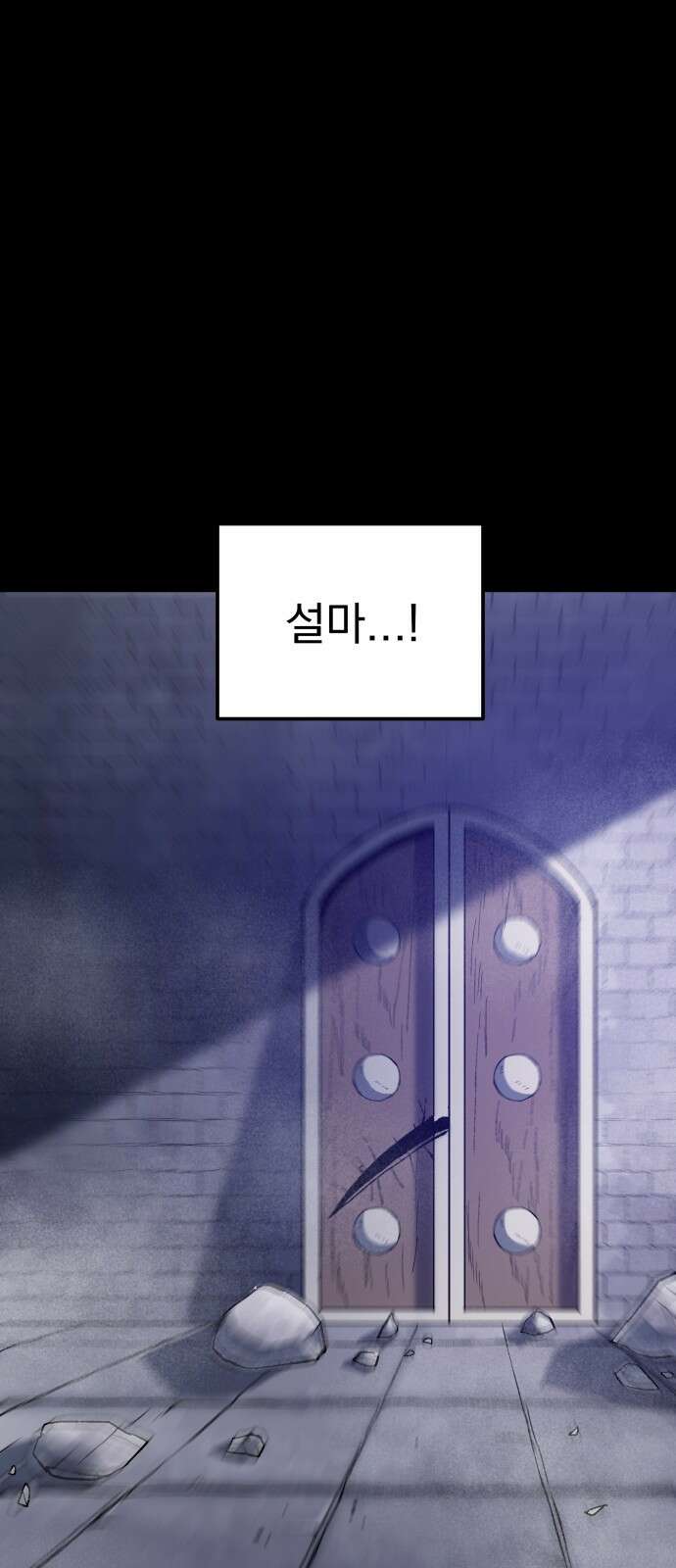 여명의 등불 45화 10