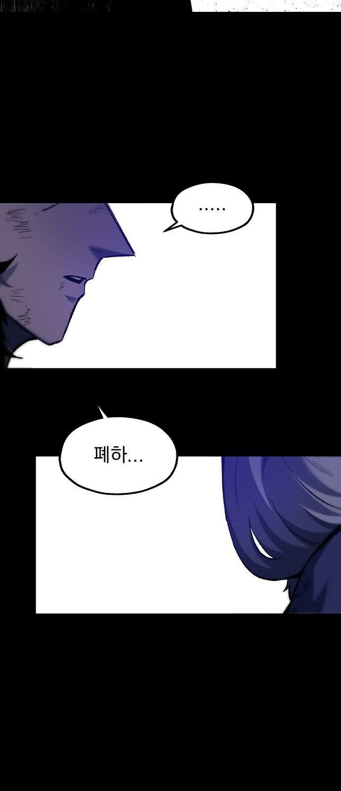 여명의 등불 45화 13