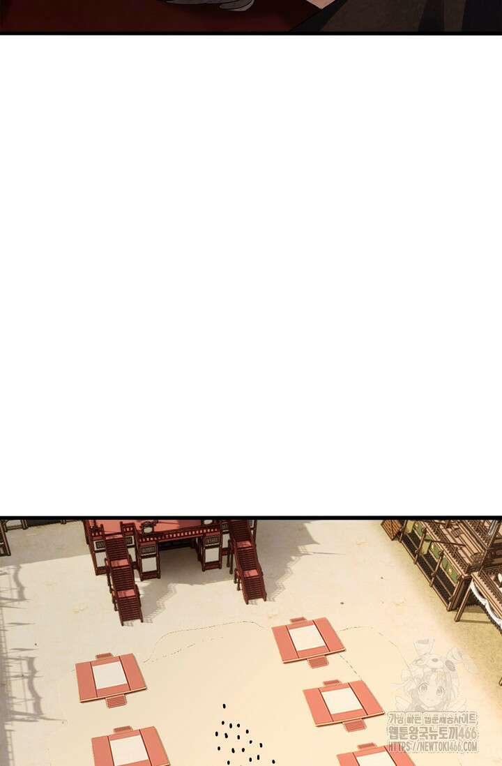 마황의 귀환 492화 71