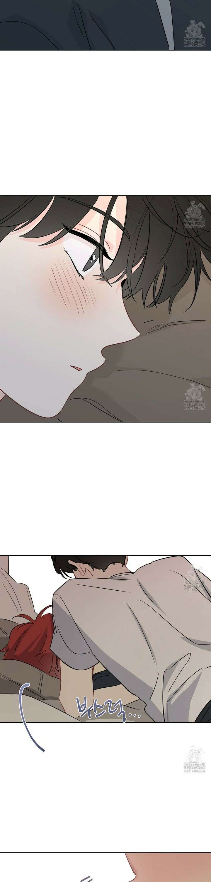꿈자리가 이상한데요?! 외전 4화 3