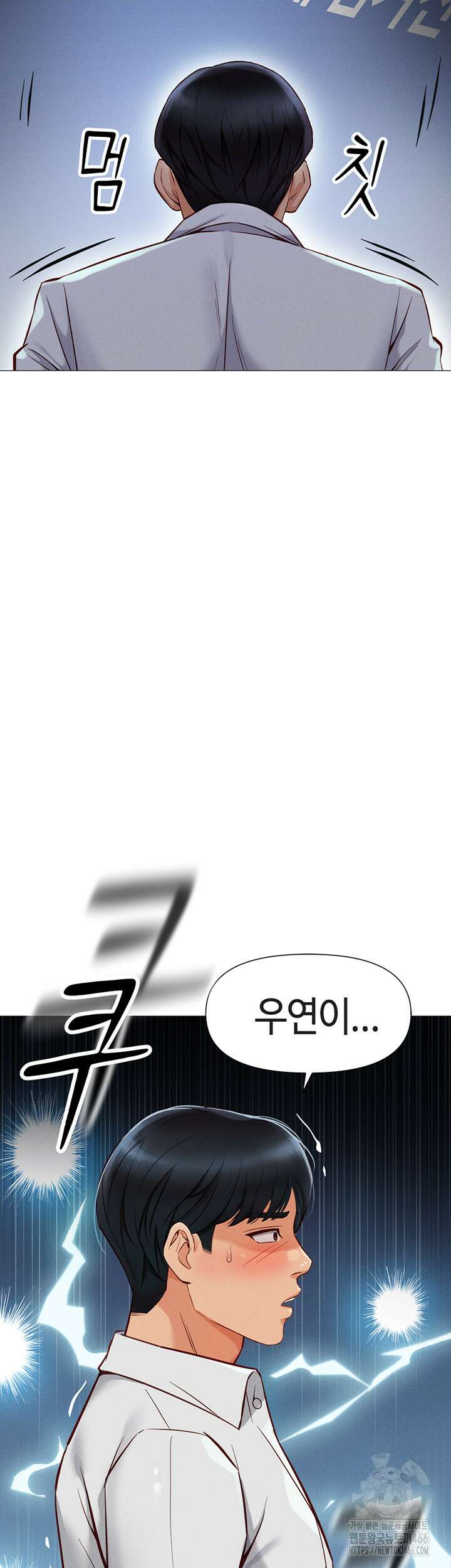 상식개변 프로그램 2화 3